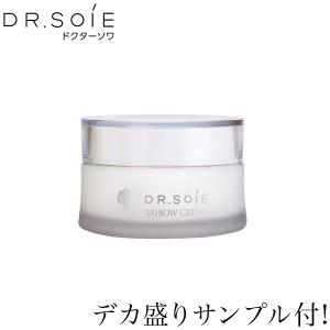 ドクターソワ SAIBOW クリーム 30ml サイボウシリーズ DR.SOIE 基礎化粧品 保湿クリーム 引き締め アマランスよりリニューアルしました｜wafg