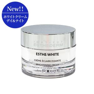 朝夜兼用 エステダム ホワイト クリーム デイ&ナイト 50ml 店販用 ESTHEDERM （旧ホワイトデイクリーム）｜wafg