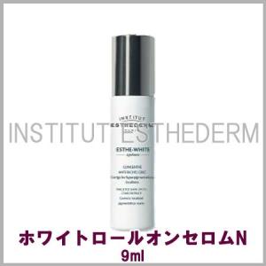 セプテム エルテオ エッセンス E 薬用美容液 30mL リニューアル品