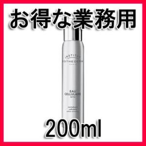 #エステダム　 モイスチャークレンジング　ミルク 400ml エステダム モイスチャー クレンジング ミルク ビッグボトル