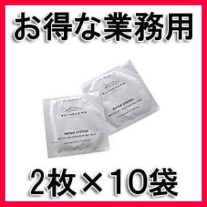 STRI ストリ Exchange+ H2カプセル 水素 エクスチェンジ 4本 楽天市場