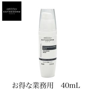 エステダム エージプロテオム 30ml エステダム エージプロテオム 【店販品】 30mlの卸・通販
