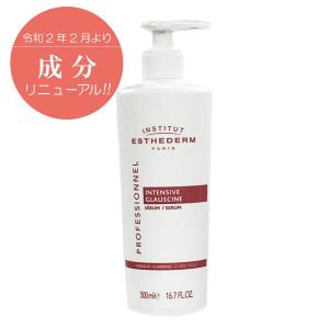 エステダム インテンシブGボディセロム 500ml 成分リニューアル 業務用 (INSTITUT ESTHEDERM)｜wafg