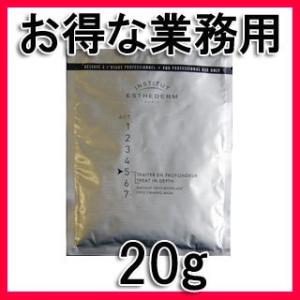 エステダム ユイールユニバーサル 200ml 業務用 正規品 (INSTITUT