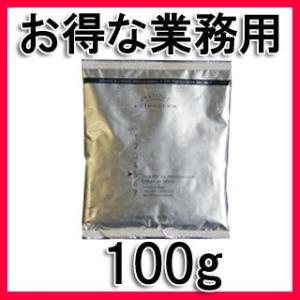 エステダム マスク フェイス&amp;デコルテ(1回) 100g 業務用 (INSTITUT ESTHEDE...