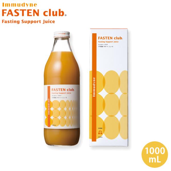 イムダイン ファステンクラブ 1000mL 1本 プチ断食 置き換え ファスティング サポート ジュ...