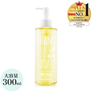 エステダム モイスチャー ローション ビッグボトル 400mL 基礎化粧品