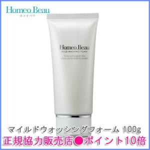 ヒアロジー ピーエフェクト ナリシングクリーム 100g 業務用 基礎