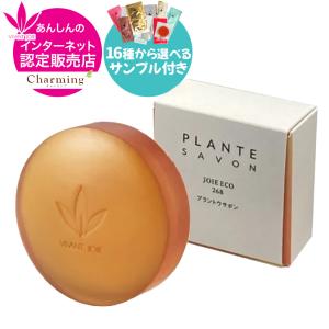 ジョアエコ 薬用UV美白エッセンシャルベース 478Y 52ml 限定&選べる