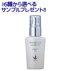 ペリオデュークエッセンス 37ml ジョアエコ313 スキンケア 基礎化粧品 美容液 VIVANT JOIE ビーバンジョア健康肌化粧品 正規品 公式認定販売店｜wafg