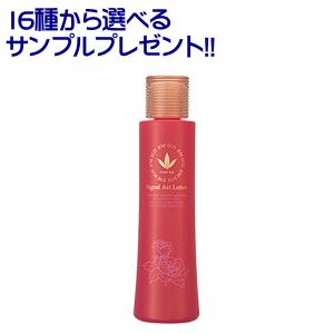 シグナルアクトローション 120ml ジョアエコ389 化粧水 (VIVANT JOiE ビーバンジ...