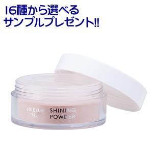 【お試し110ml】ビーバンジョア UV美白エッセンシャルベース11ml お試し110ml】ビーバンジョア UV美白エッセンシャルベース11ml