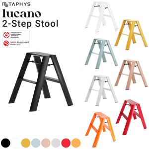 長谷川工業 長谷川工業Purill STEP STOOL プリル ステップスツール