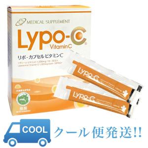 リポ カプセルビタミンC リポC 1箱 30包入 液状タイプ