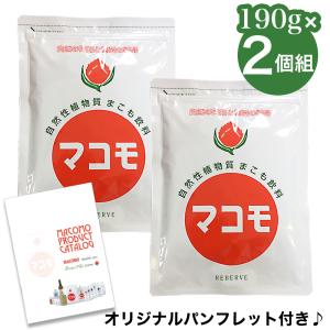 マコモ 粉末 190g パンフレット付き まこも 無農薬 マコモダケ 酵素