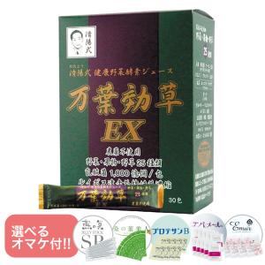 2024年NEW 桑の葉美人青汁(抹茶風味) 正規品 機能性表示食品 1箱 150g