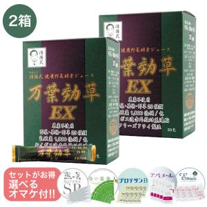 結 YK622 パウダータイプ 2箱 1g×60包 : sun lise - 通販 - Yahoo