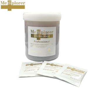 新品 未使用 メディプローラCO2ジェルマスク 炭酸パック 30回分 750g メディプローラー CO2ジェルマスク 6回分