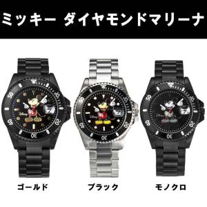 ディズニー世界限定腕時計 ギミックアイミッキー 天然ダイヤモンド