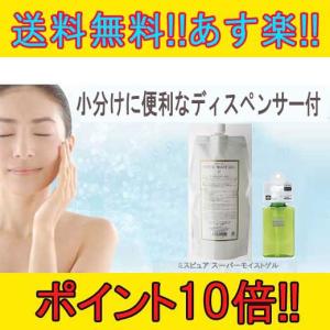 オーアイメソッド パイテラピー GP ボディマッサージクリーム PRO