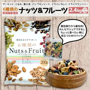 ハース 糖質管理 ナッツ&フルーツ 350g（25g×14袋） :cs4582183365375