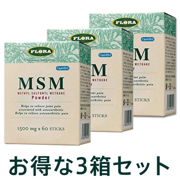 MSMパウダー 1500mg×60包×3箱 FLORA(フローラ社) MSM(メチル・スルフォニル・...