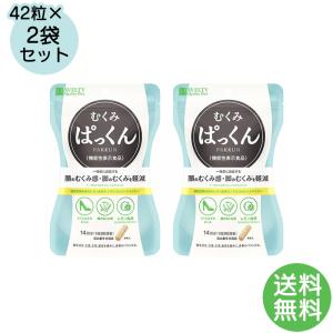 賞味期限2024年2月】IMEDEEN イミディーン・タイムパーフェクション 60
