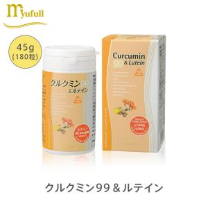 購入特典で+1本プレゼント ルーヴルドー レヴィ インナーエステ メルモ