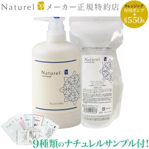 【新品・未使用】エステダム／モイスチャー クレンジングミルク 400ml×2 エステダム(店)モイスチャークレンジングミルク（BIGボトル）400ml