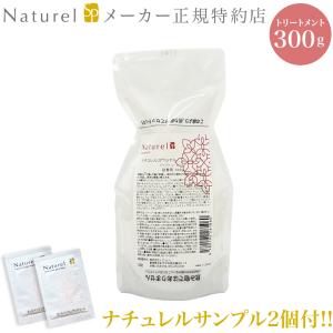 TEMOI PLUME（テモイプルーム） TEMOI グリーディエッセンス 500g