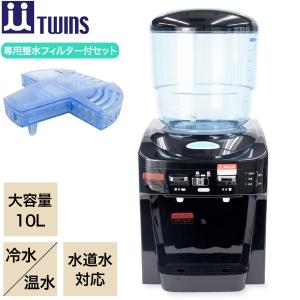ウォーターサーバー 澄・浄水型ウォーターサーバー レンタル | 帝燃産業株式会社
