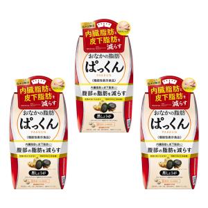 NEW 桑の葉美人 青汁(抹茶風味) 正規品 機能性表示食品 150g （3g×50袋