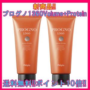 SHISEIDO 資生堂 ベネフィーク ヘアトリートメントI 450ml