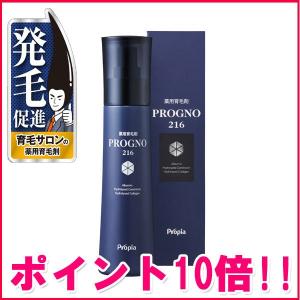 SHISEIDO 資生堂 ベネフィーク ヘアトリートメントI 450ml