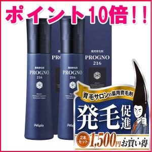 プロピア プログノ ゼロファイブ クールシャンプー 350ml スカルプケア プロピア プログノ ゼロファイブ クール シャンプー 350ml