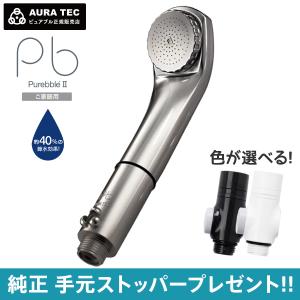 RLXGVRY913M パナソニック W水流シャワーヘッド メタル W水流シャワーヘッド メタル - RLXGVRY913M - ハイ・パーツショップ