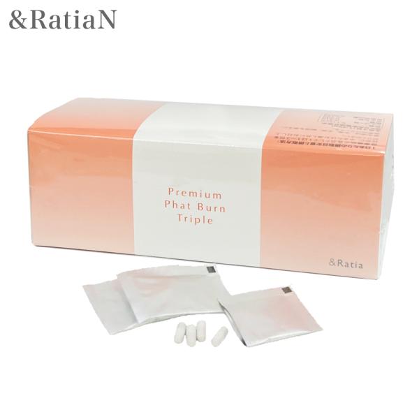 アンドラティア &amp;Ratia プレミアムファットバーントリプル （旧リカロバーン） 363mg×4錠...