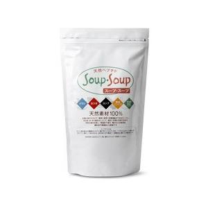 スープ・スープ(天然ペプチド) 600g お徳用 FLORA(フローラ社) soup・soup スープスープ (フローラ・ハウス)｜wafg