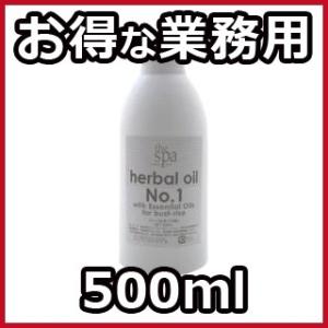 ギュー プレミアムオイル （30ml×2） 2本セット 万能オイル 保湿
