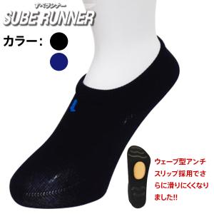 新仕様 すべランナー 水中歩行用ソックス 靴下 ...の商品画像