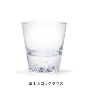 富士山グラス <ロックグラス 270ml、タン...の詳細画像2