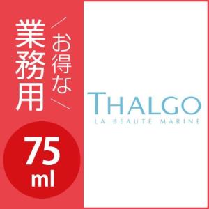 THALGO タルゴ プロディジュ デ オセアン エッセンス 30ml