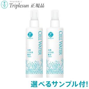 エポラーシェ カラーUV&ベース 22種から選べるサンプル付 SPF50+PA+++