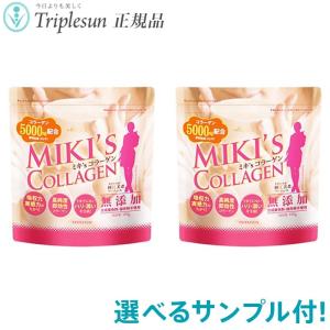 フォルマ バランススムージー99 （20包入り） FORMA 正規品 スムージー