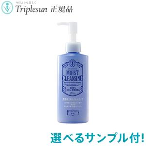 エポラーシェ モイストクレンジング まつエク対応 150ml 22種から選べるサンプル付 ハーフサイズ クレンジングジェル 正規販売店 トリプルサン｜wafg