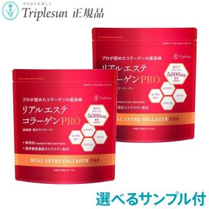 マリンペプチド ( 30包入*2コセット )/ 日清オイリオ セット販売