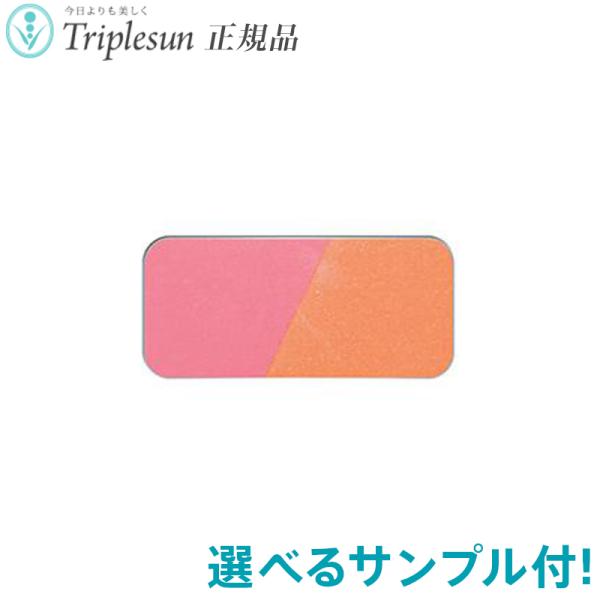 エポラーシェ シルキーブラッシュ レフィル 2色 22種から選べるサンプル付 詰替用 無添加チーク ...