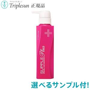 オーアイメソッド パイテラピー GP ボディマッサージクリーム PRO