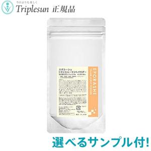 MT メタトロン プロテクトUVルースパウダー SPF10 PA+ 全3色 12g 正規
