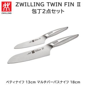 ZWILLING J.A. HENCKELS ヘンケルス 包丁研ぎ器 ツヴィリング 包丁